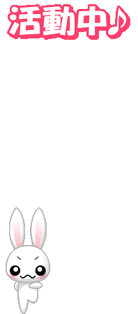 キャベツ太郎 たん 彡のブログ